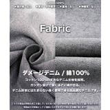 デニムパンツ メンズ ワイドパンツ | ONE 4 PREMIUM | 詳細画像3