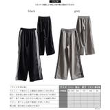 トラックパンツ レディース ジャージ | ONE 4 PREMIUM | 詳細画像2