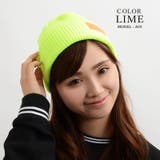 ライム | ニット帽 ニットキャップ ネオンカラー | ONE 4 PREMIUM