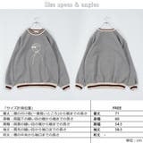 ウールライク エモーショナル トレーナー | ONE 4 PREMIUM | 詳細画像5