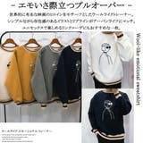 ウールライク エモーショナル トレーナー | ONE 4 PREMIUM | 詳細画像6