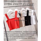 リブ編み タンクトップ クロップド丈 | ONE 4 PREMIUM | 詳細画像4 