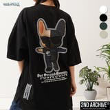 2ND ARCHIVE リフレクター | ONE 4 PREMIUM | 詳細画像1 