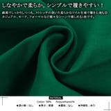 ◆ストレッチツイル カラーワイドパンツ◆ ワイドパンツ | ONE 4 PREMIUM | 詳細画像3