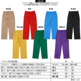 ◆ストレッチツイル カラーワイドパンツ◆ ワイドパンツ | ONE 4 PREMIUM | 詳細画像2