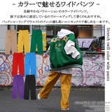 ◆ストレッチツイル カラーワイドパンツ◆ ワイドパンツ | ONE 4 PREMIUM | 詳細画像5