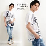 3-ホワイト(RABBIT) | tシャツ ビッグt ビッグシルエット | ONE 4 PREMIUM