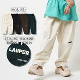 ◆Laufer ナチュラルストレッチ バルーンパンツ◆ | ONE 4 PREMIUM | 詳細画像21