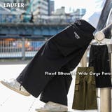 ◆Laufer フレアシルエット ワイドカーゴパンツ◆ | ONE 4 PREMIUM | 詳細画像1