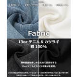 ◆ワイドストレート カーブ ペインターパンツ◆ | ONE 4 PREMIUM | 詳細画像17