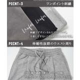 ◆セミフレア カットオフ スウェットパンツ◆ | ONE 4 PREMIUM | 詳細画像4