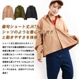 ジャケット アウター ショート丈 | ONE 4 PREMIUM | 詳細画像6