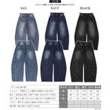 シャイニーデニム バギーパンツ メンズ | ONE 4 PREMIUM | 詳細画像2 
