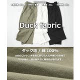 カーゴパンツ メンズ ワイドパンツ | ONE 4 PREMIUM | 詳細画像3