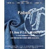 ◆デニム フリンジアップリケ ワイドパンツ◆ | ONE 4 PREMIUM | 詳細画像3