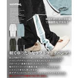 ◆パイピングデザイン トラックパンツ◆ ナイロンパンツ | ONE 4 PREMIUM | 詳細画像2