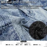 ◆ペイズリー柄 ルーズシルエット カーゴパンツ◆ | ONE 4 PREMIUM | 詳細画像3