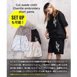 スエード ショートパンツ メンズ | ONE 4 PREMIUM | 詳細画像6