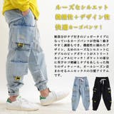 パンツ カーゴパンツ デニム | ONE 4 PREMIUM | 詳細画像2