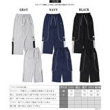 パイピング ゲームデザイン スウェットパンツ | ONE 4 PREMIUM | 詳細画像2 