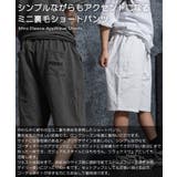 ミニ裏毛 アップリケ ショートパンツ | ONE 4 PREMIUM | 詳細画像4 