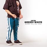 4-グリーン×ホワイト(kids) | パンツ スリムパンツ ジャージ | ONE 4 PREMIUM