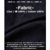 リジッドデニム メンズ バギーパンツ | ONE 4 PREMIUM | 詳細画像3 