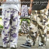 ◆カモフラ バルーンカーゴパンツ◆ カーゴパンツ | ONE 4 PREMIUM | 詳細画像19