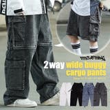 ◆2way ワイドバギーカーゴパンツ◆ ワイドパンツ | ONE 4 PREMIUM | 詳細画像20