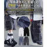 ◆2way ワイドバギーカーゴパンツ◆ ワイドパンツ | ONE 4 PREMIUM | 詳細画像2