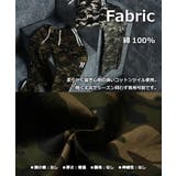 カーゴパンツ 迷彩 パンツ | ONE 4 PREMIUM | 詳細画像3