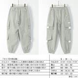 スウェット カーゴパンツ レディース | ONE 4 PREMIUM | 詳細画像6