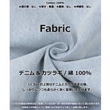 デニムパンツ ストレート メンズ | ONE 4 PREMIUM | 詳細画像3