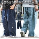 ◆ステッチワーク バルーンデニムパンツ◆ ワイドパンツ | ONE 4 PREMIUM | 詳細画像19