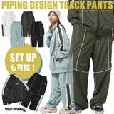 ◆パイピングデザイン トラックジャケット◆ オーバーサイズ | ONE 4 PREMIUM | 詳細画像20