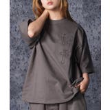 CHARCOAL | スウェット 半袖 メンズ | ONE 4 PREMIUM