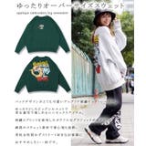 オーバーサイズ トレーナー メンズ | ONE 4 PREMIUM | 詳細画像5