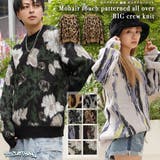 ◆モヘアタッチ 総柄 ビッグクルーニット◆ | ONE 4 PREMIUM | 詳細画像1