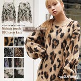 ◆モヘアタッチ 総柄 ビッグクルーニット◆ | ONE 4 PREMIUM | 詳細画像22