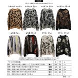 ◆モヘアタッチ 総柄 ビッグクルーニット◆ | ONE 4 PREMIUM | 詳細画像2