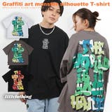 ◆グラフィティアート モンスターシルエットTシャツ◆ オーバーサイズ | ONE 4 PREMIUM | 詳細画像15 