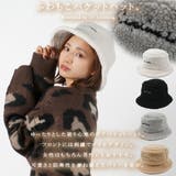 ボア ロゴ刺繍 バケットハット | ONE 4 PREMIUM | 詳細画像5