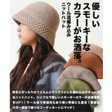 ニット帽 ニットハット 帽子 | ONE 4 PREMIUM | 詳細画像5