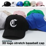 ◆3Dロゴストレッチ ベースボールキャップ◆ キャップ | ONE 4 PREMIUM | 詳細画像1