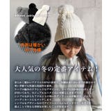 ボンボンニット帽 レディース ニット帽 | ONE 4 PREMIUM | 詳細画像5