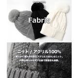 ボンボンニット帽 レディース ニット帽 | ONE 4 PREMIUM | 詳細画像3
