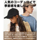 コーデュロイ 帽子 レディース | ONE 4 PREMIUM | 詳細画像5