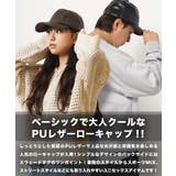 帽子 メンズ レザーキャップ | ONE 4 PREMIUM | 詳細画像5