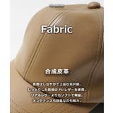 帽子 メンズ レザーキャップ | ONE 4 PREMIUM | 詳細画像3