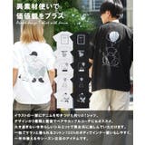 ◆デニム使い アソート Tシャツ◆ | ONE 4 PREMIUM | 詳細画像2